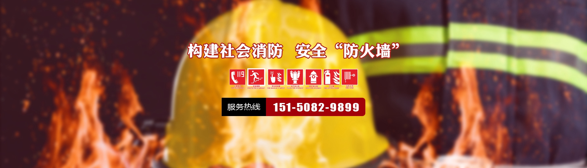 納稅大戶(hù)